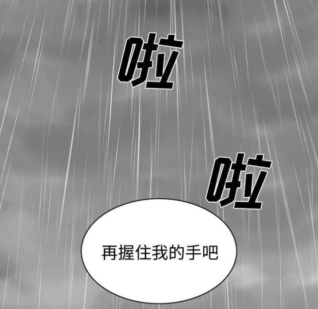 第52话19