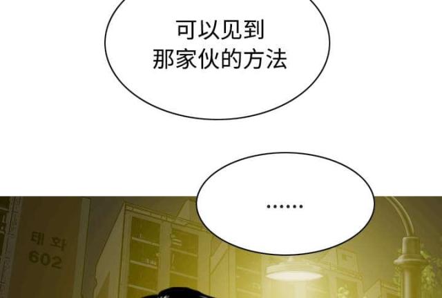 第64话63