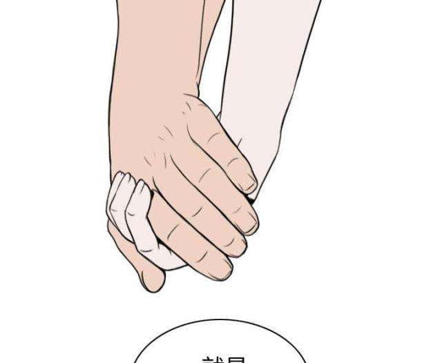 第71话31