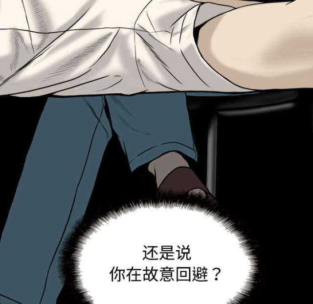 第11话32