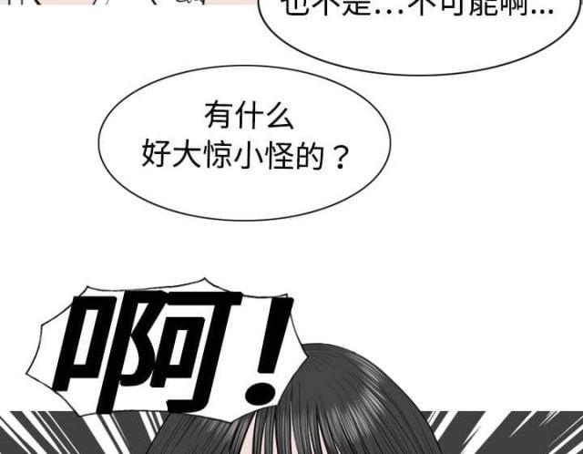 第6话21