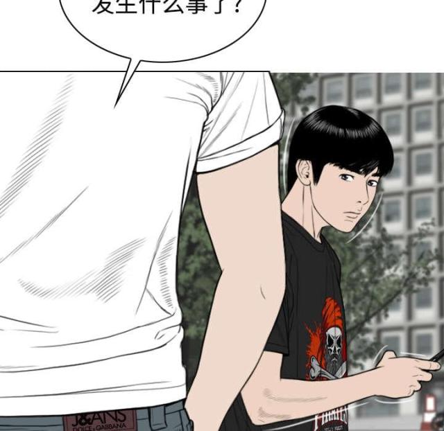 第89话51