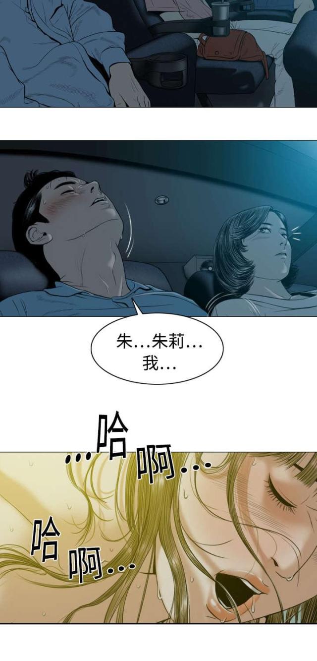 第10话20