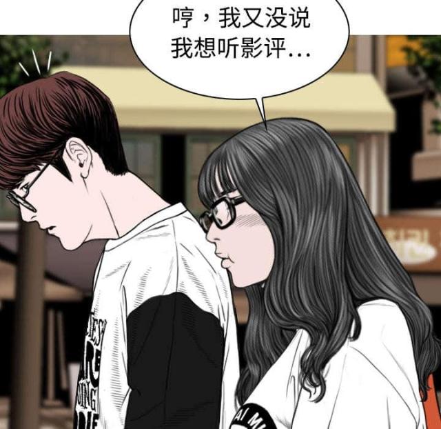 第34话14