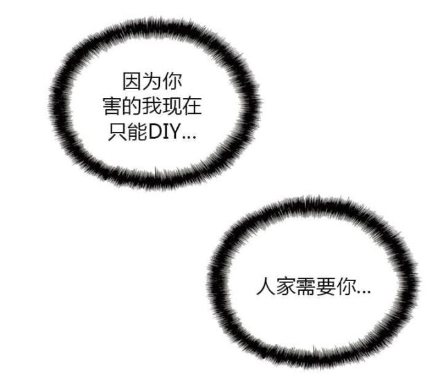 第33话6