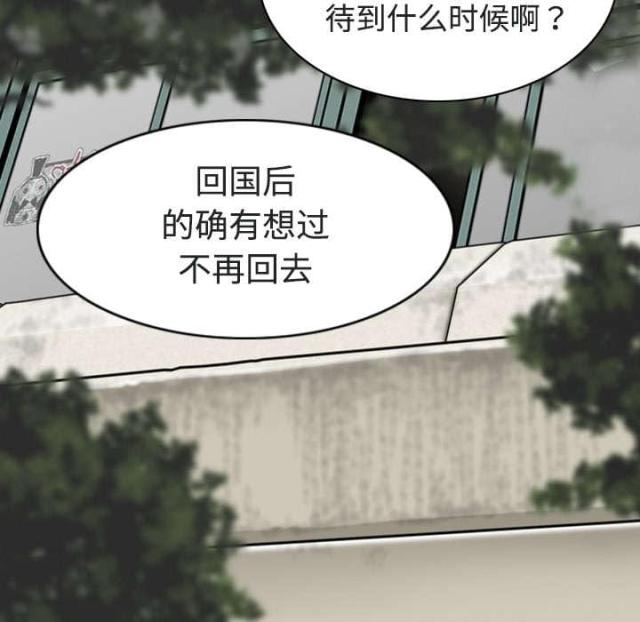 第13话43