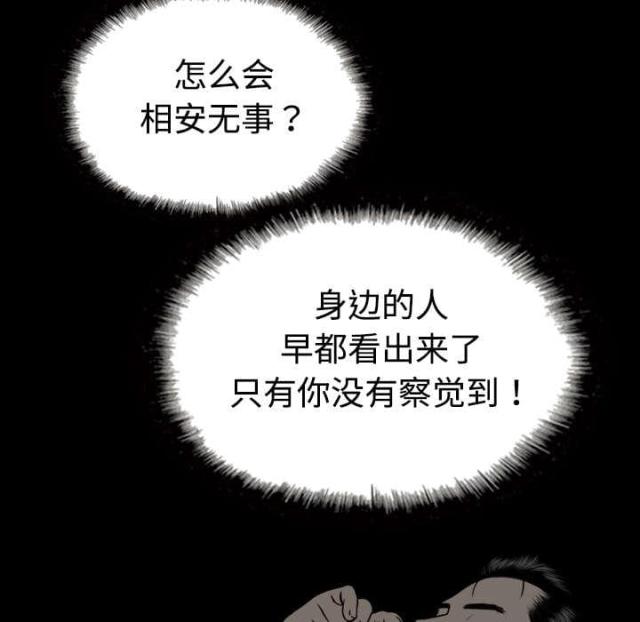 第11话30