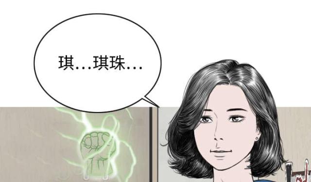第13话28