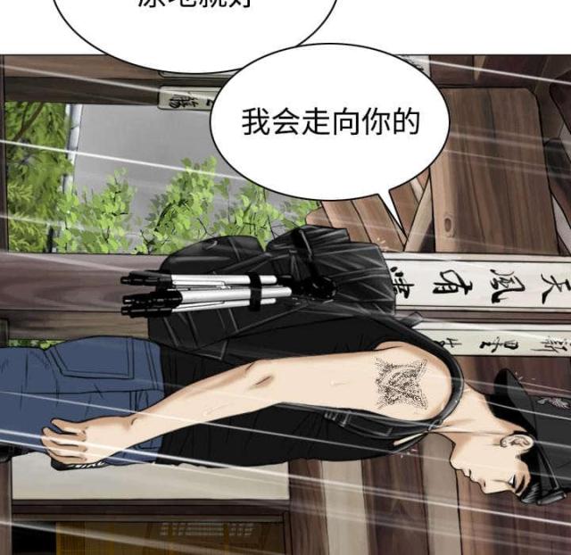 第52话9