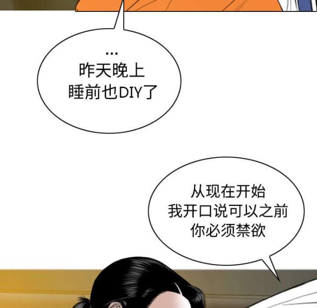 第71话35