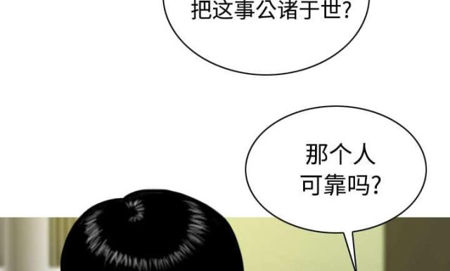 第89话11