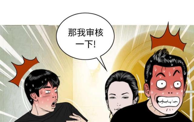 第79话48