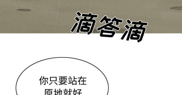 第52话8