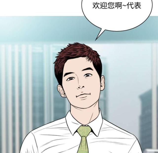 第67话35