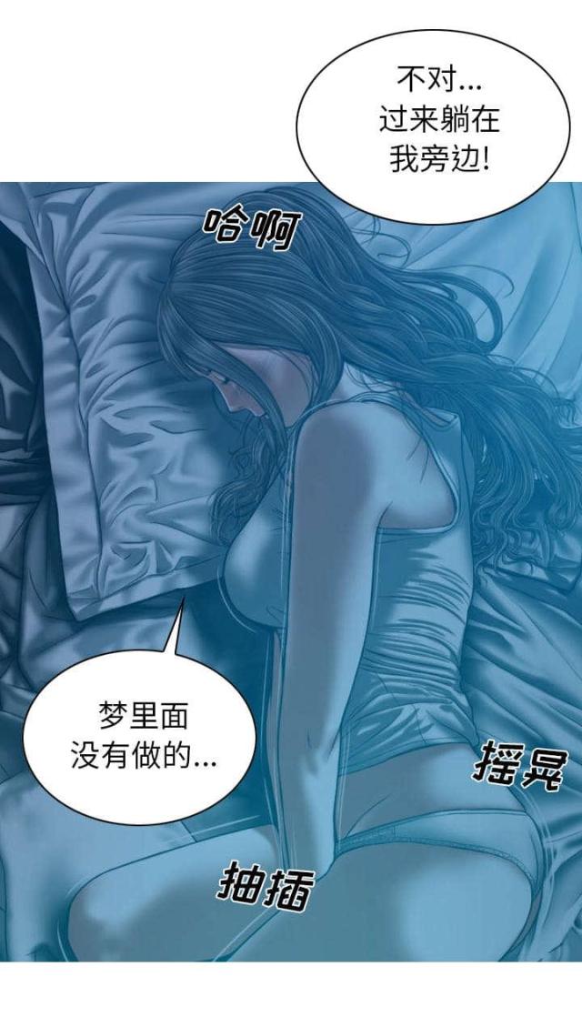 第93话12