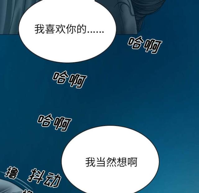 第92话76