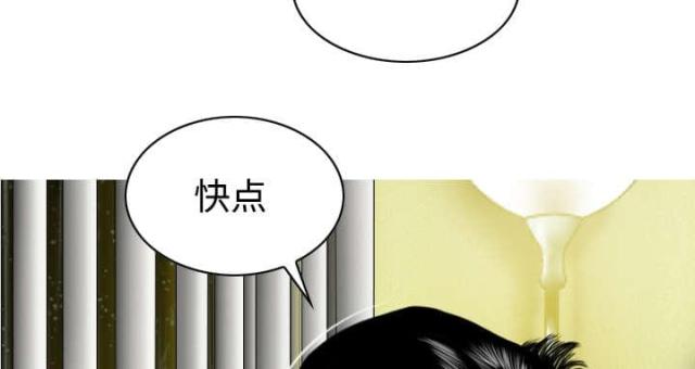第58话9