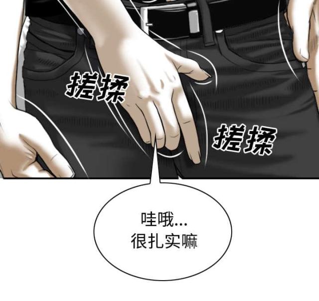 第79话51