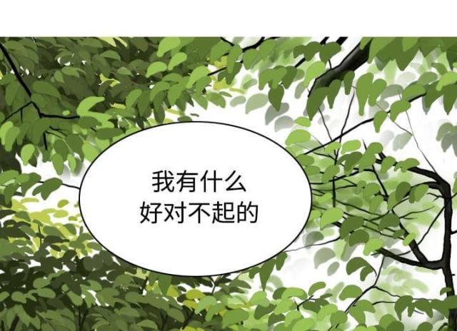 第55话16
