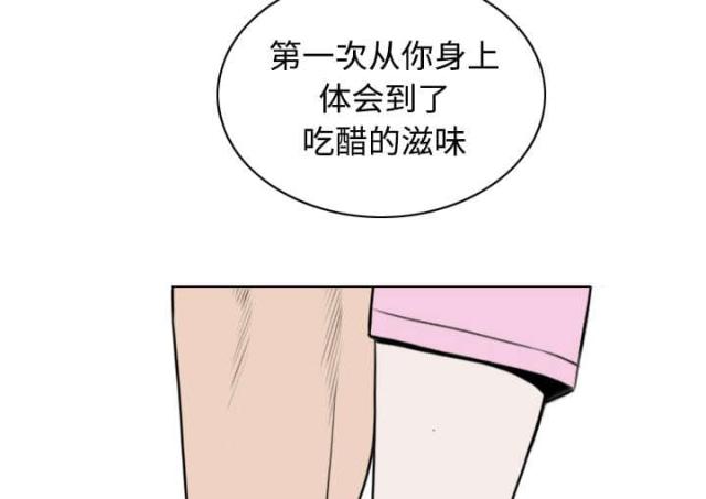第71话30