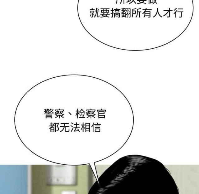 第89话8