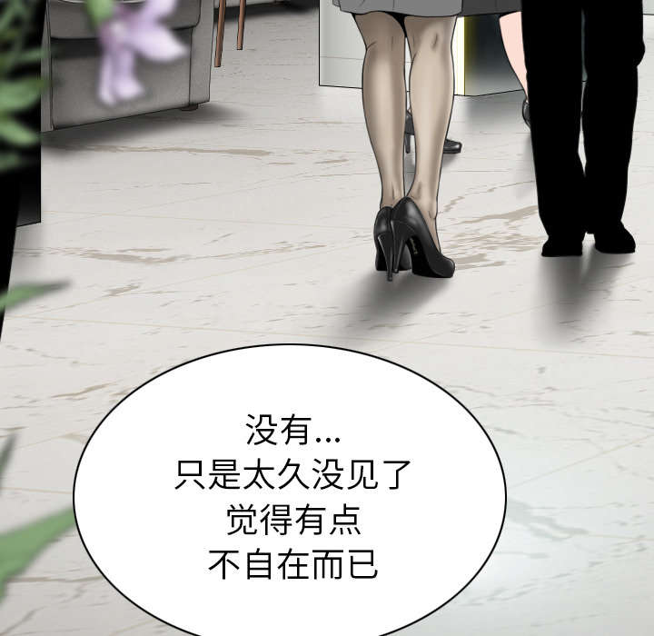 第101话44