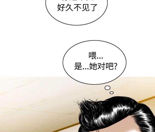 第79话16