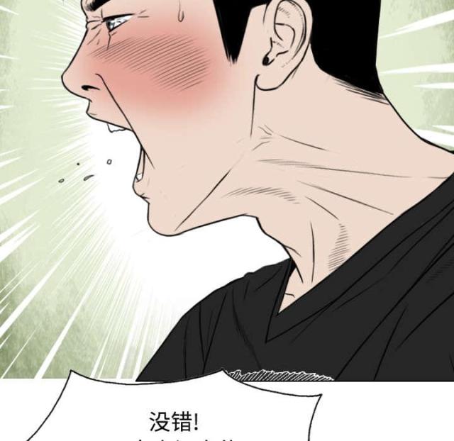 第47话17