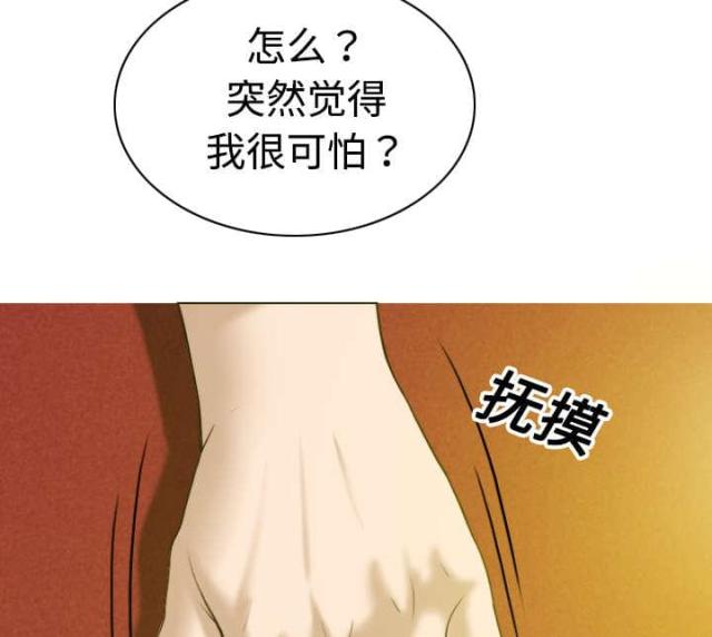 第16话44