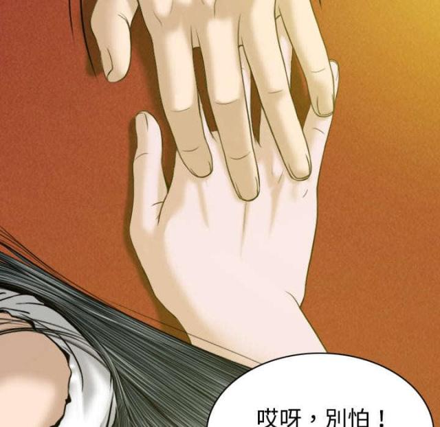第16话45