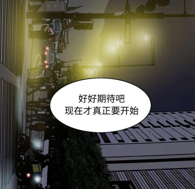 第71话41
