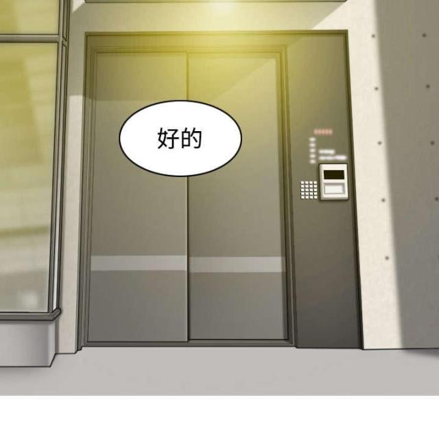 第14话26