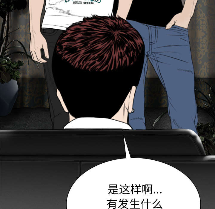 第110话6