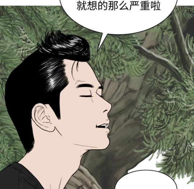 第17话12