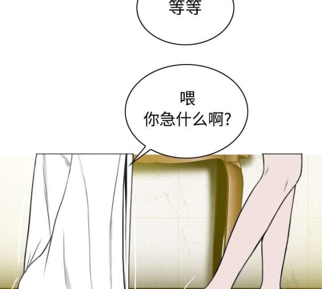 第79话29