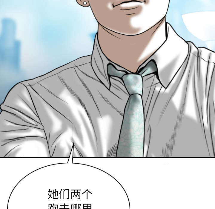 第110话30