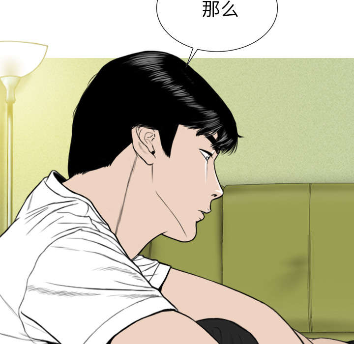 第99话13