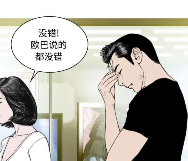 第47话22
