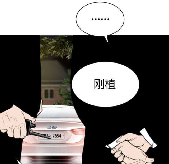 第78话65