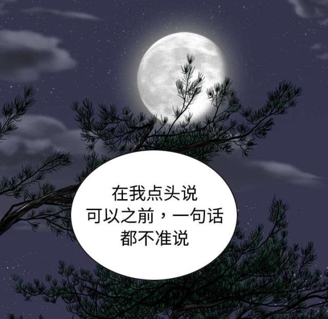 第78话9