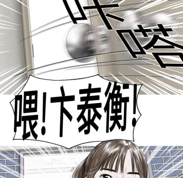 第6话35