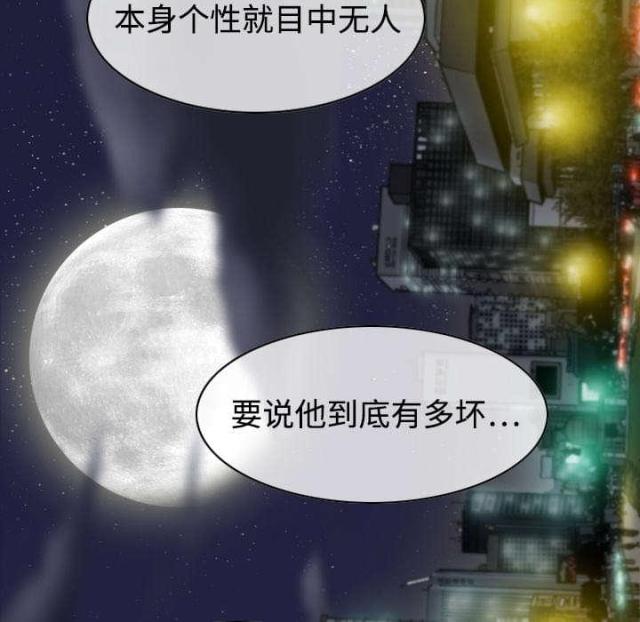 第20话7