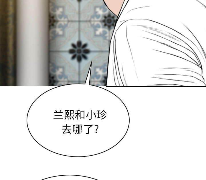 第110话28