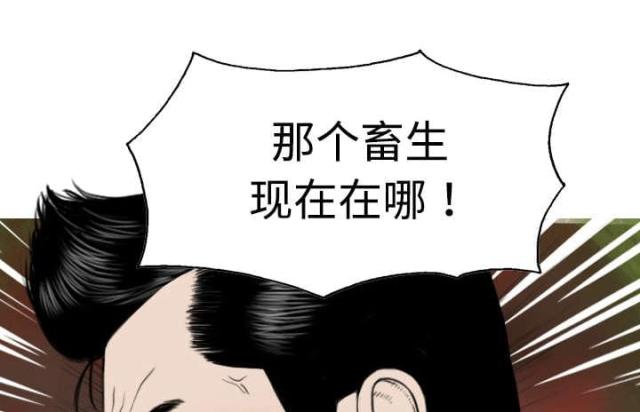 第17话44