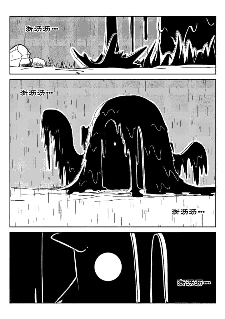第44章：5