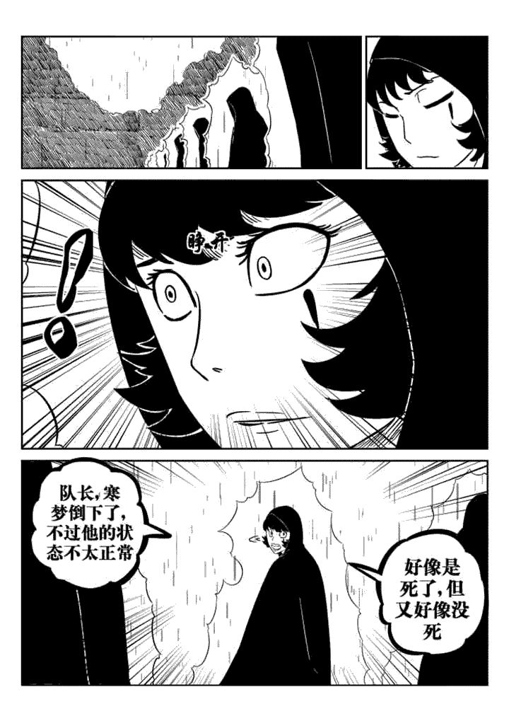 第60章：8