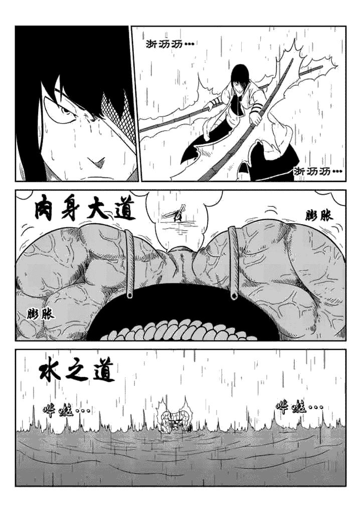 第53章：7
