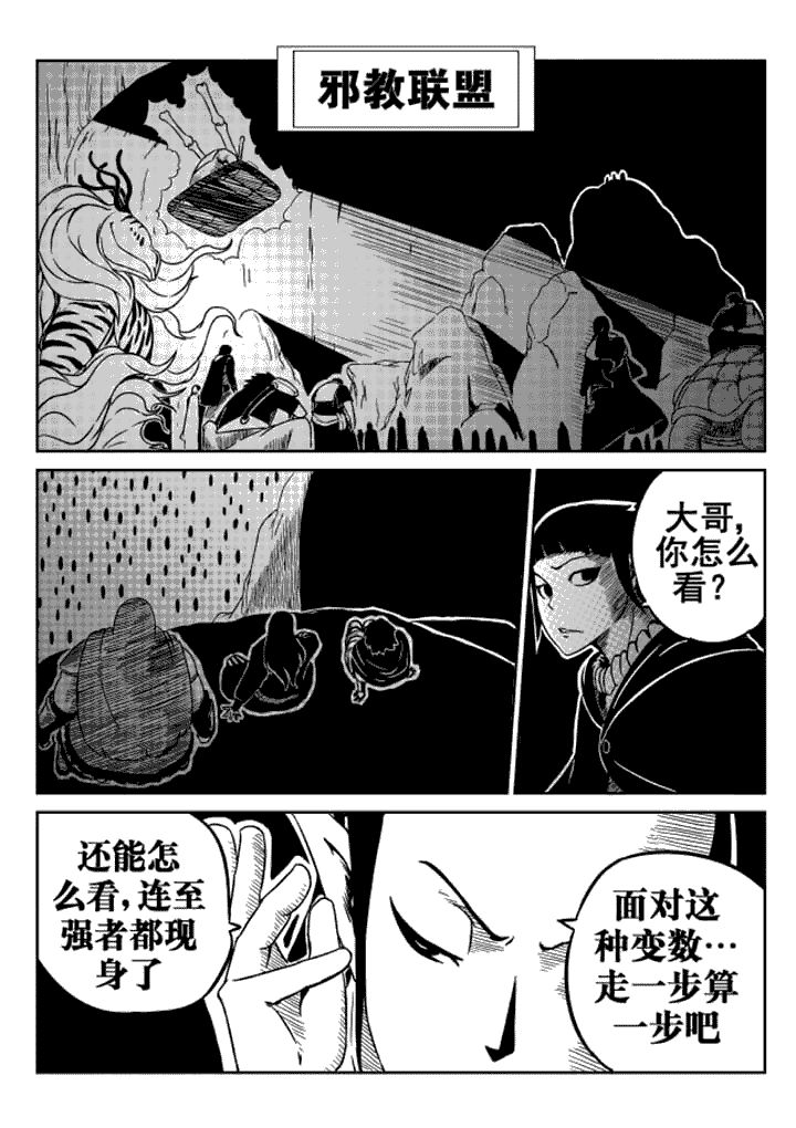 第12章：6