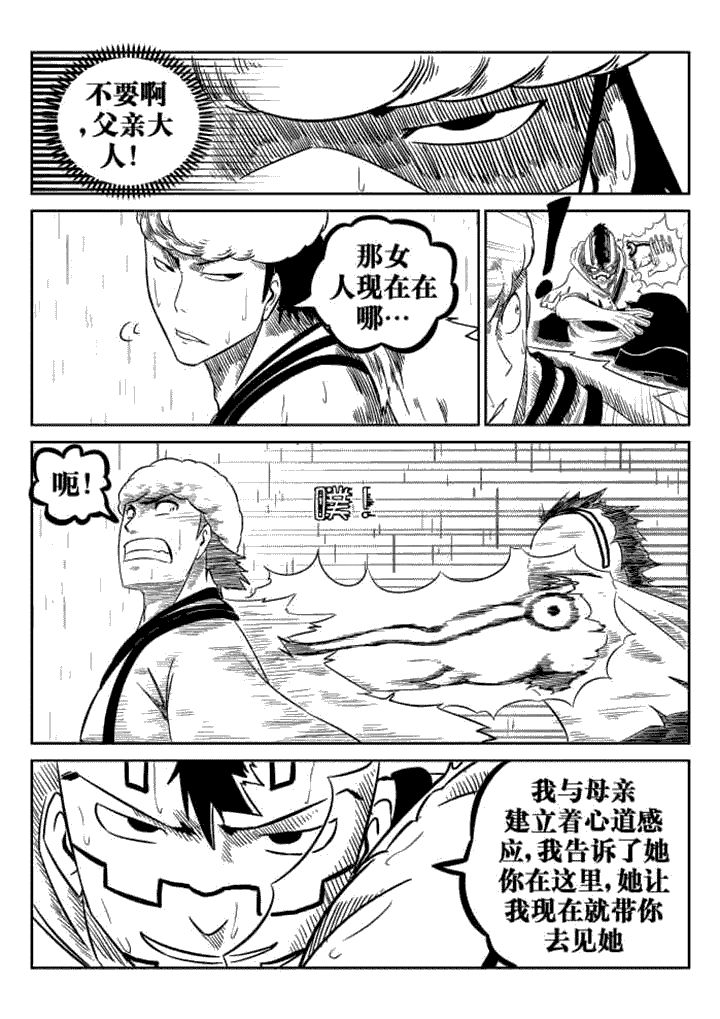 第72章：4