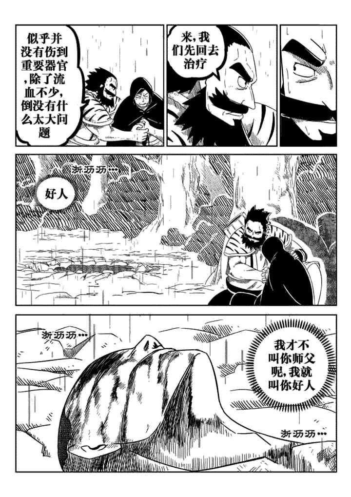 第70章：2